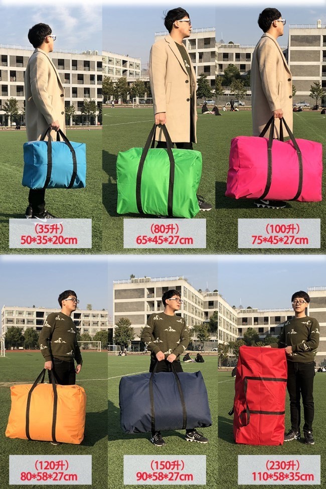 搬家手提袋整理行李袋收纳袋被子尼龙袋可折叠周转大包装杂物包装