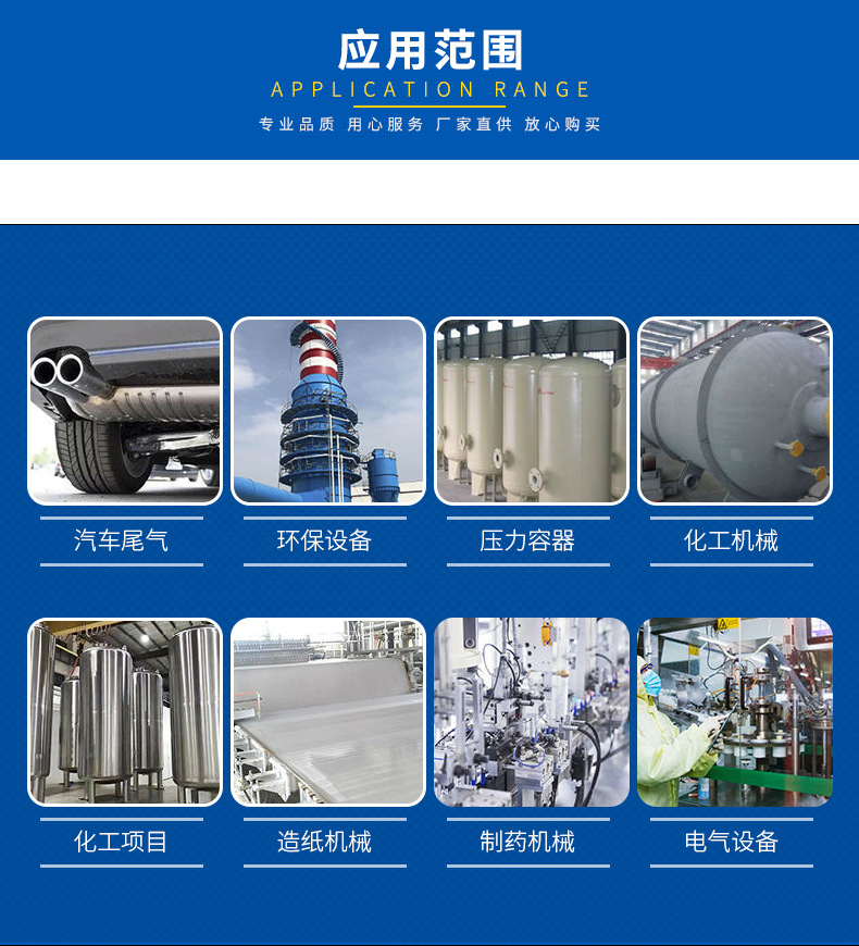 详情设计蓝07_12