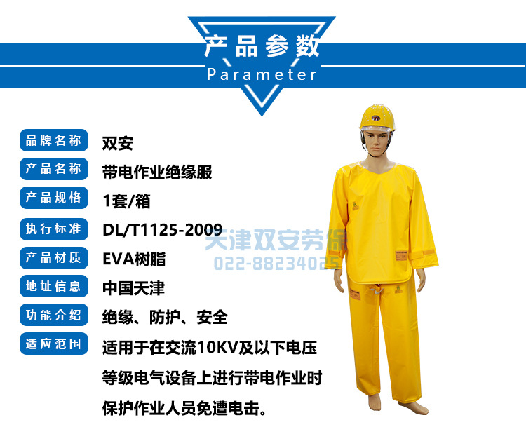 2-产品参数_01.jpg