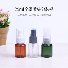 25ml���ֈA����ˮ���Fƿ ȫ�և��^���yˮ��ƿ ���FСƿ
