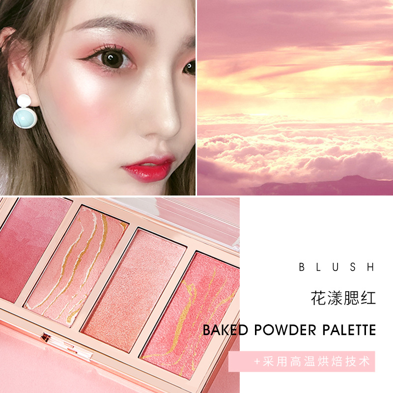 ins超火亚马逊速卖通romanticcolor浪漫色彩花漾立体腮红提亮高光