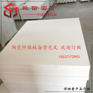 Factory supply ceramic fiber high temperature furnace/experimental box electric furnace/industrial tube heating furnace insulation furnace