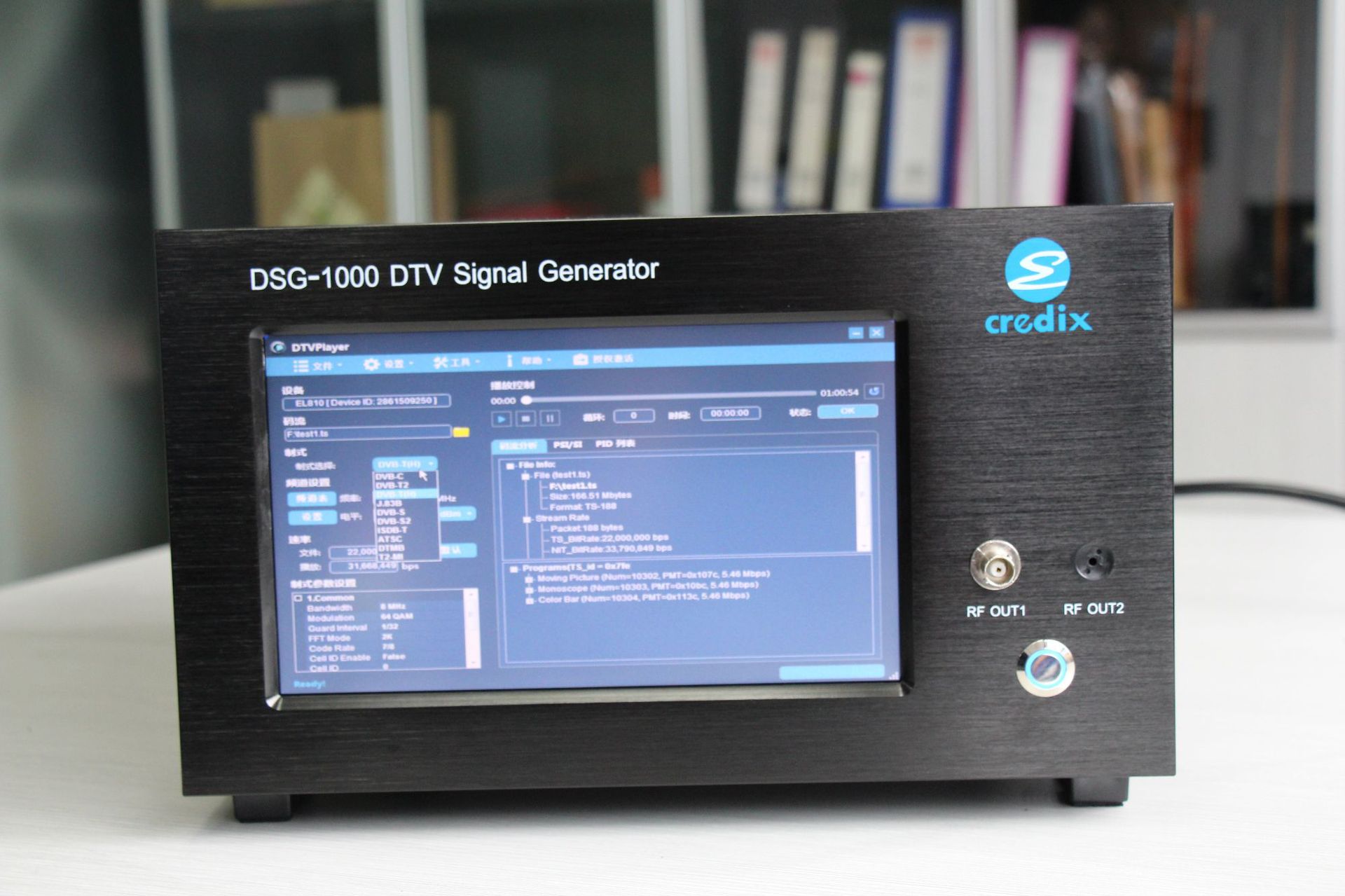 DAB/DAB+/T-DMB数字广播信号源