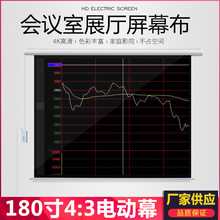 �S��ֱ�N 180��4:3늄Ӱ���ͶӰĻ�� ���h��չ�d��Ļ�� �ܠ�늙C