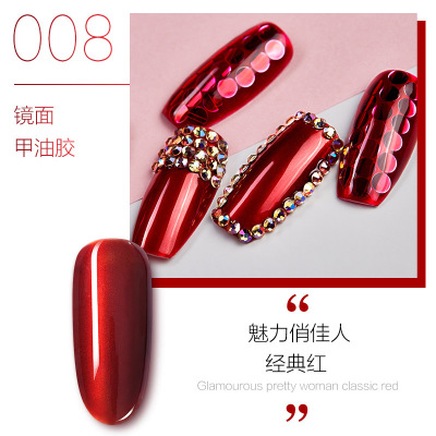 SIOUX美甲金属钛金红色指甲油胶 镜面红深酒红色磨砂银底光疗胶|ms