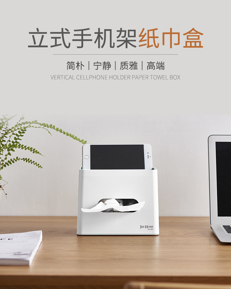 立式纸巾盒_01.jpg