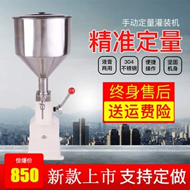 封口机械;灌装机械;热收缩包装机