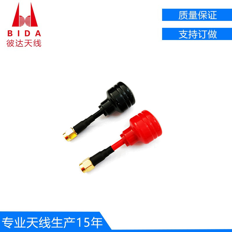 5.8G天线 耐炸型 棒棒糖天线 FPV图传天线 无人机天线 穿越机天线