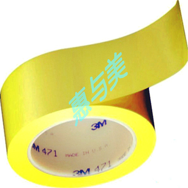 3m471红色黄色蓝色地面标识精细喷涂遮蔽密封拼接胶带