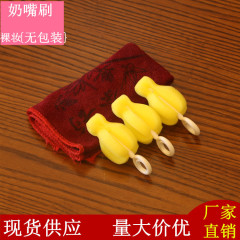 Direct Supply Nipple Brush Sponge Nipple Brush Bottle Brush No-Dead-Angle Cleaning Brush Nipple Bottle Cleaning Brush