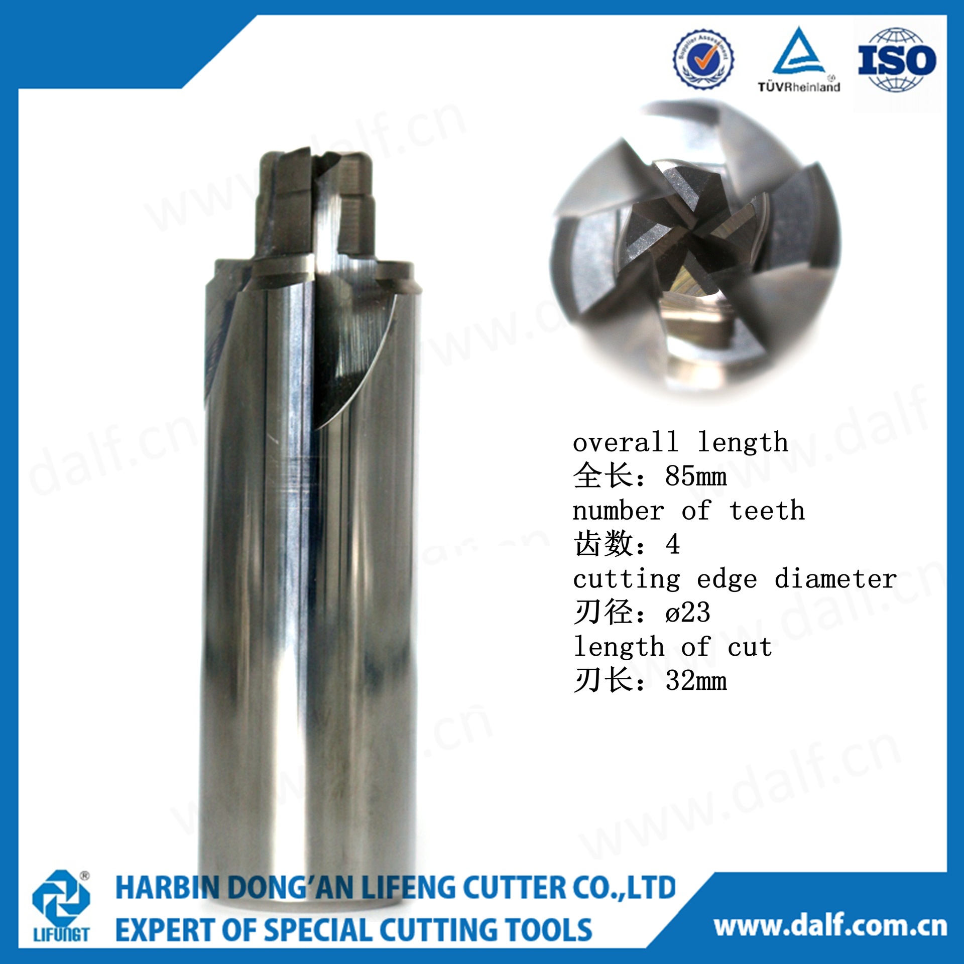 组合铣刀 硬质合金 合金铣刀 非标定制刀具