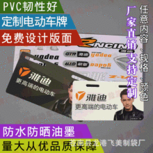 ����PVC�������z���y늄�܇��܇4s��V����� �zӡLOGO�ӹ��V����