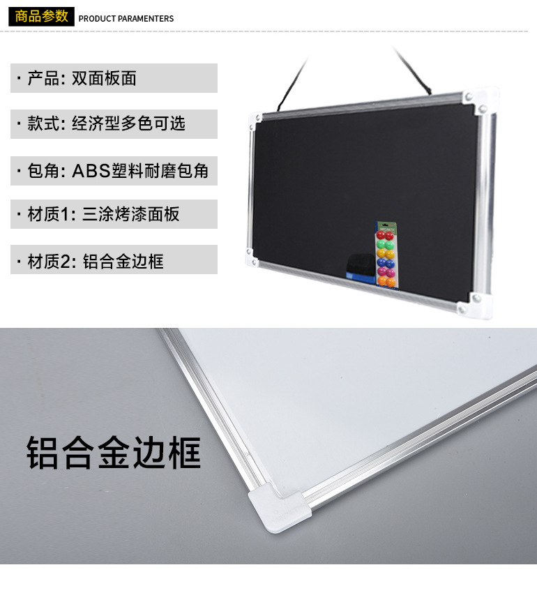 挂绳小黑板-切片_04