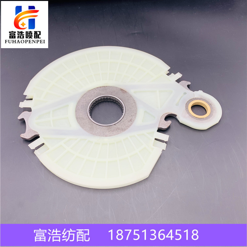 喷气喷水织布机纺织配件GD50雅马达龙头尼龙史陶比尔导轮原厂品质