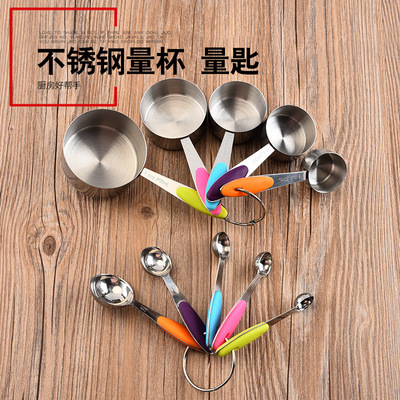 厂家批发不锈钢量杯量匙套装带刻度量杯量匙烘培工具批发