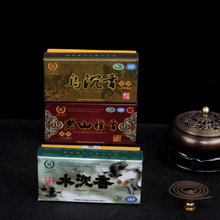 兴隆林挺明天然老山檀香水沉香乌沉香1.5小时盘香薰室内供香佛香