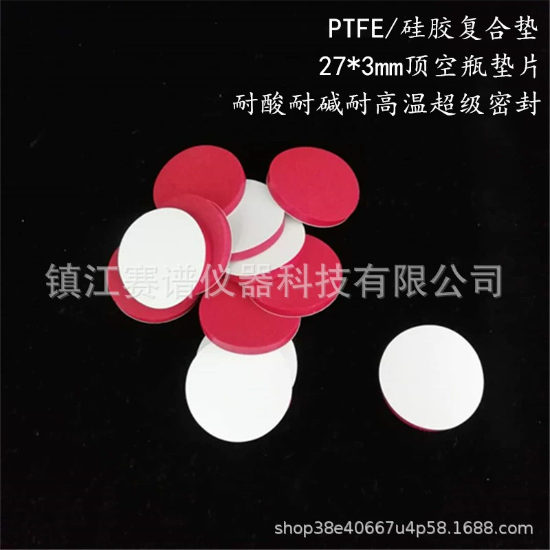 100/150/250 мл верхняя пустая подушечка для бутылок 27*3 мм подушечка для инъекций винт рот прокладка для бутылки с сывороткой