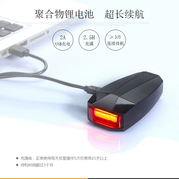 A6 велосипедная задняя фара взрывозащита антикража свободная доставка USB зарядка горный автомобиль LED предупреждающий умный задний фонарь