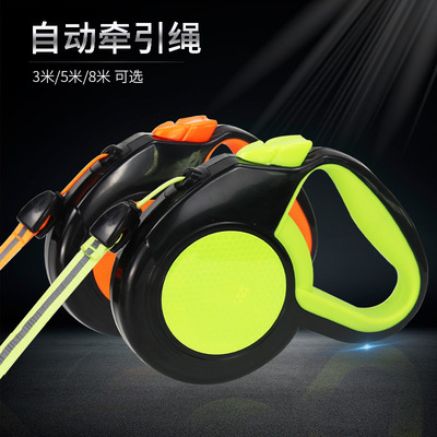 高端宠物牵引绳自动伸缩反光绳反光贴3米5米加强型遛狗绳厂家直供