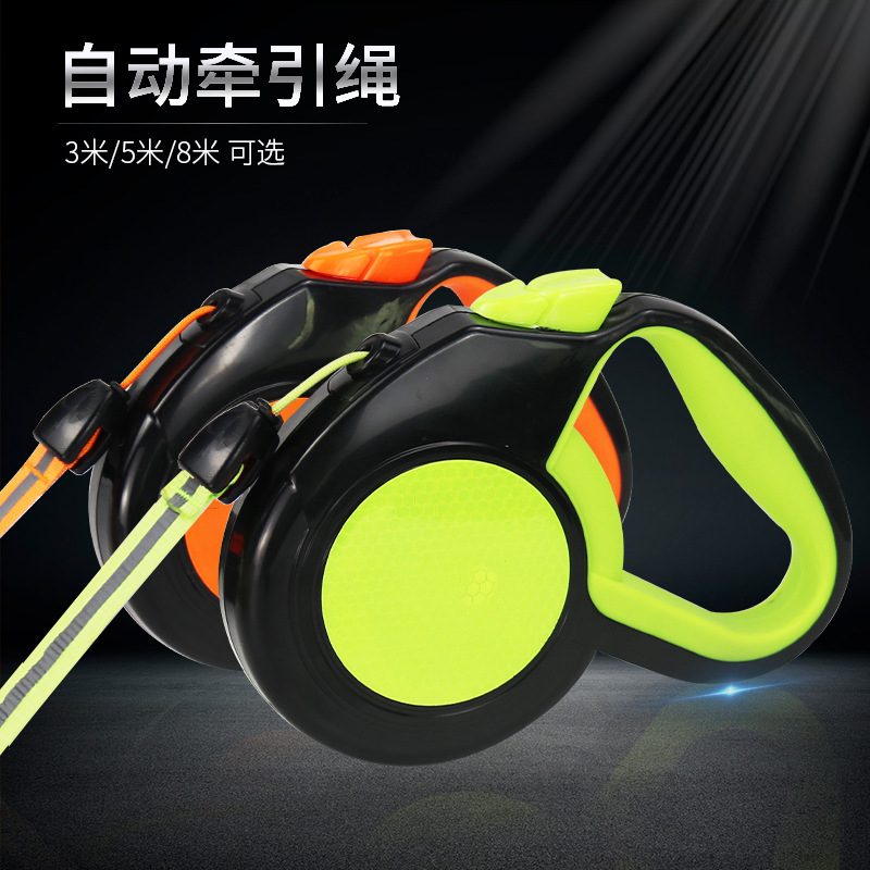 高端宠物牵引绳自动伸缩反光绳反光贴3米5米加强型遛狗绳厂家直供