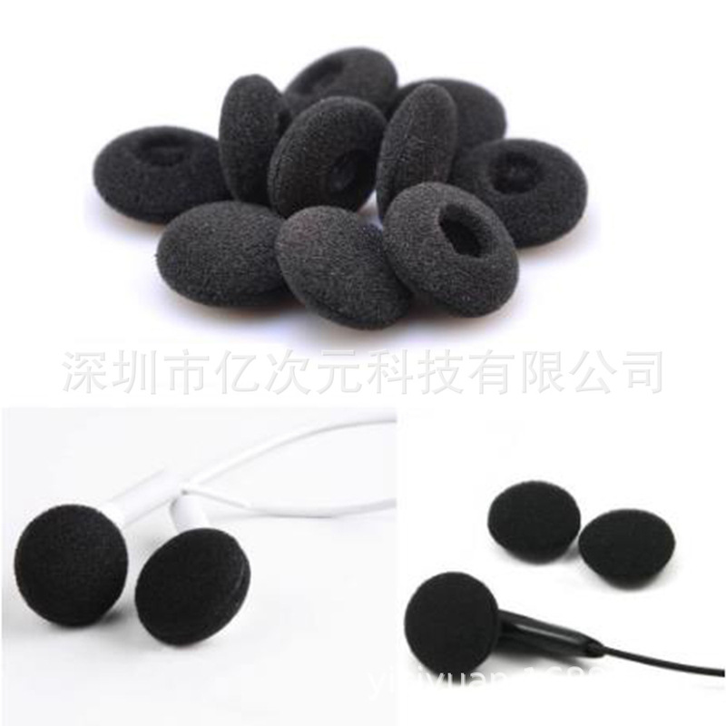 Suitable for Senhai MX375 MX365 earbud earphone sponge set Sennheiser earphone Cotton