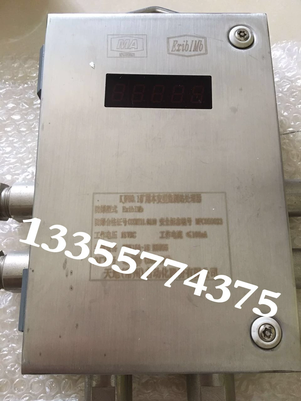 Поставка оригинального Tiandi Changzhou Automation KJF80.1 Горный процессор мониторинга безопасности