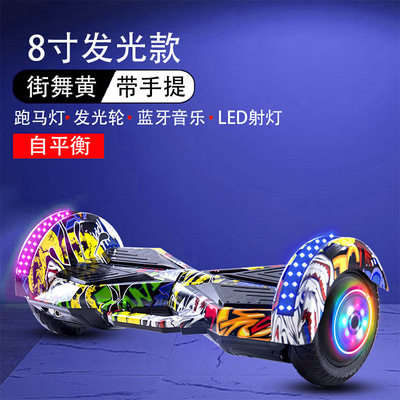 迷你智能电动平衡车体感车妞妞车 儿童双轮滑滑车滑板车生产批发|ms