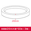 White double-sided tape, transparent hair band, decorations