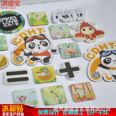 Creative customized Acrylic Refrigerator sticker Magnetic advertisement logo Magnetic patch customized Acrylic Refrigerator sticker