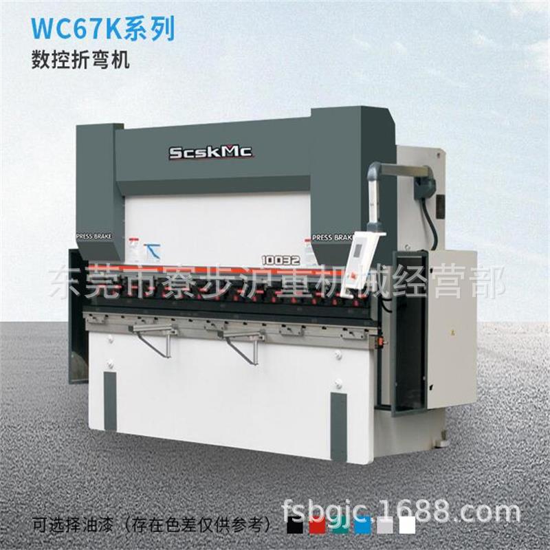 门窗折板机   40T/2500小型数控折弯机    广东不锈钢折弯机