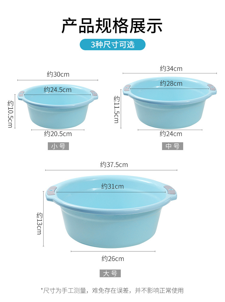 加厚洗脸盆塑料盆洗菜盆大号家用双耳宝宝成人洗衣盆洗脚盆小盆子详情13