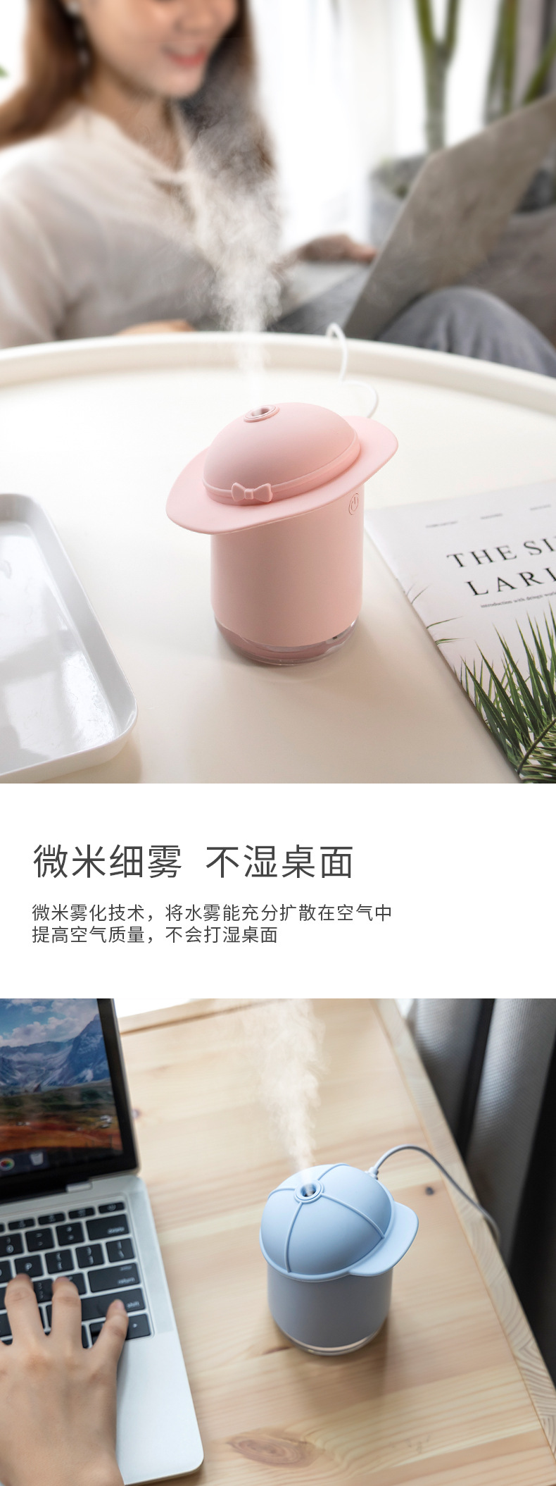 趣帽加湿器_02.jpg