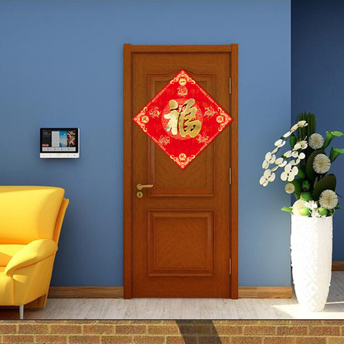 Miaoyuan Five Elements Bagua Talisman Fu Character Poseidon Fu Door Fu Poseidon Fu New Door-to-Door Square Back Glue Self-adhesive