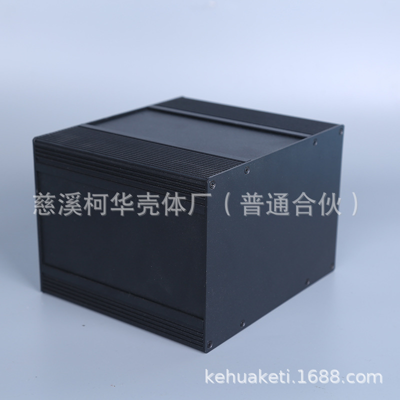 175*150*121/电源铝型材外壳/铝壳 金属电子仪表外壳/金属接线盒