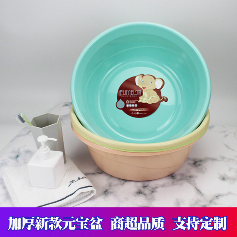 Manufactor Direct selling new pattern thickening Plastic pots household Large Washbasin circular Washtub Trays customized advertisement