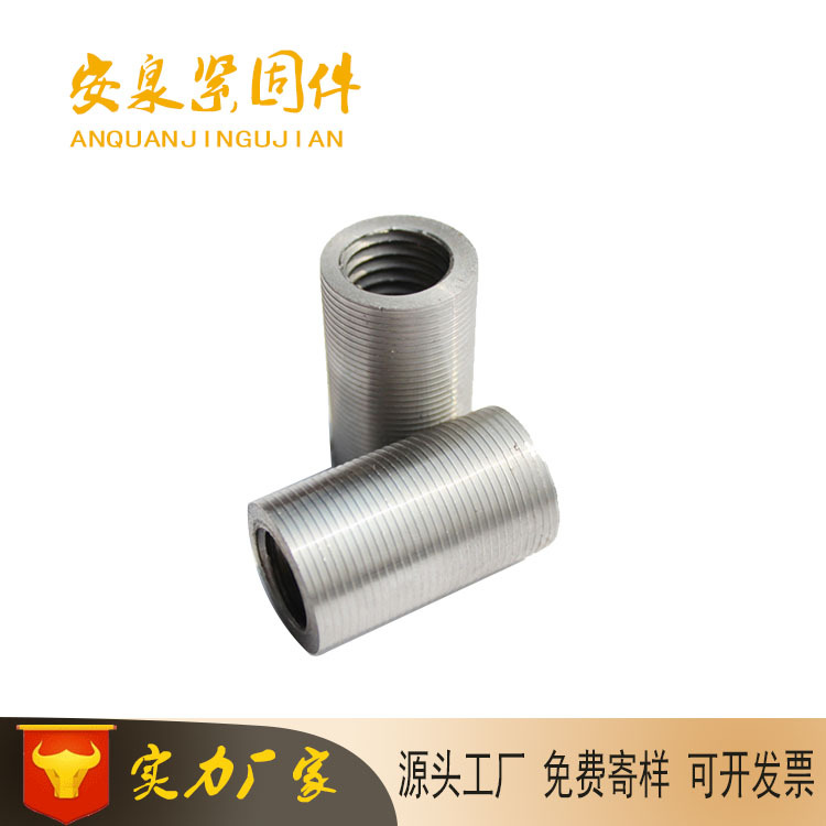 国标钢筋连接套筒 直螺纹钢筋接头 变径正反丝冷挤压钢筋套筒