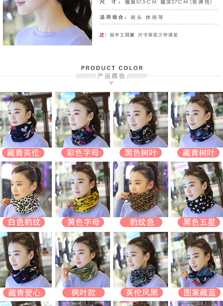 围巾祥情_03