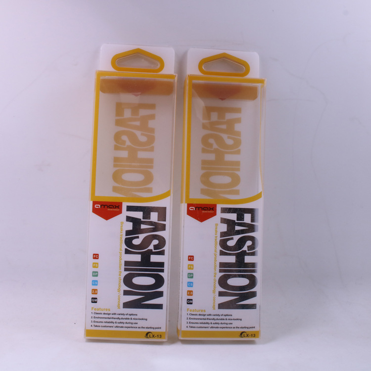 厂家定 制 透明PVC包装盒 透明塑料盒 耳机数据线包装盒