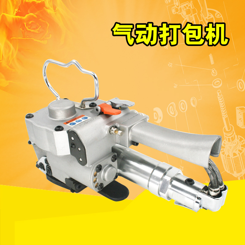 原装台湾速豹气动打包机免扣PET塑料带塑钢带打包捆扎机热熔