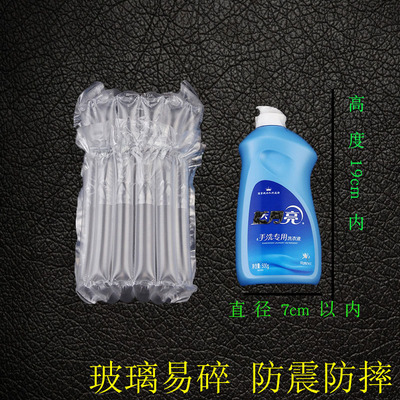 6柱12cm高气柱袋 9 19 25 28 30 36cm充气包装膜缓冲袋防震 气柱|ru