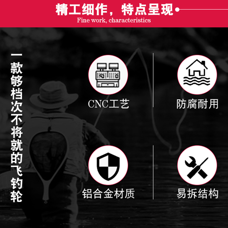 得趣渔具飞蝇轮Fly Reel渔轮欧洲钓鱼轮小巧轻量垂钓用品前打轮