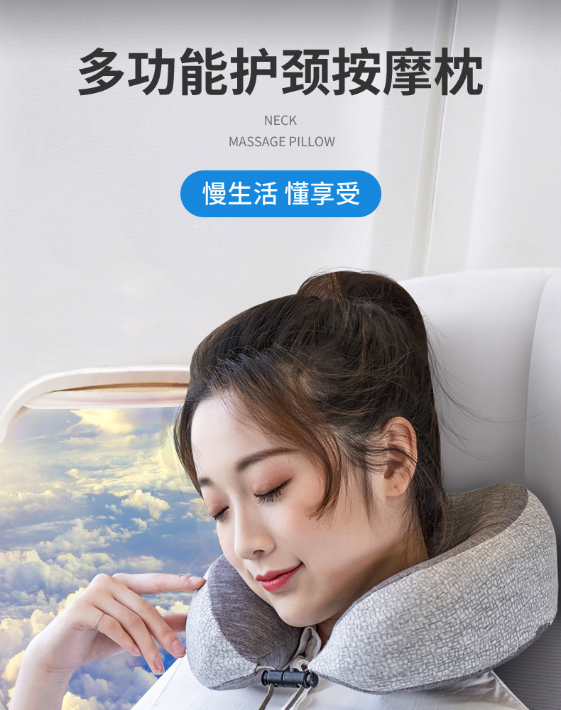 按摩枕_01
