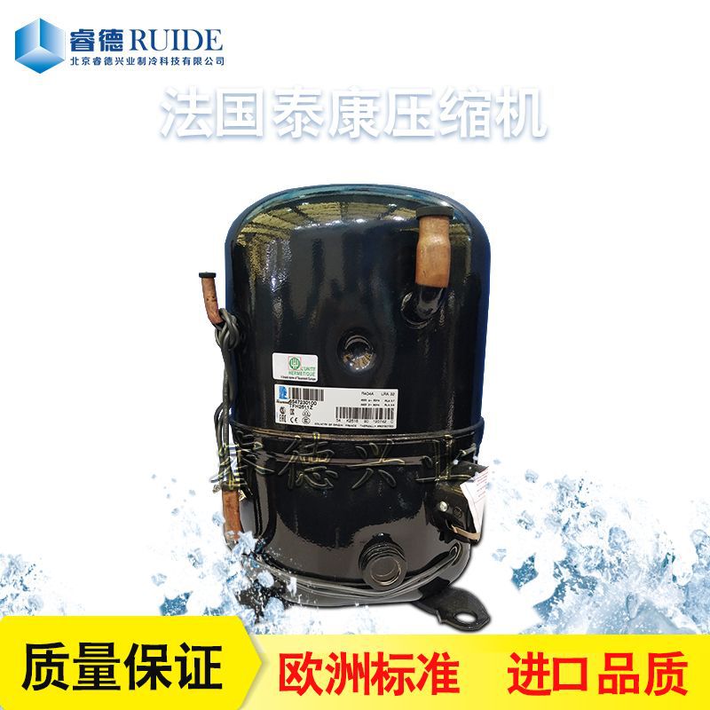 厂家直发中低温全封闭活塞式法国泰康压缩机TFH-4518Y制冷设备