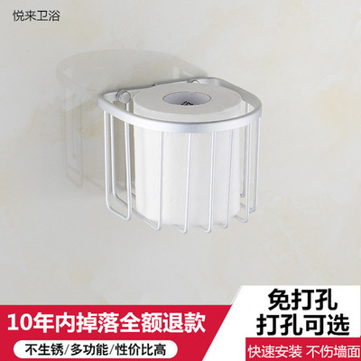 免打孔太空铝纸巾娄纸巾盒卫生纸盒卫生间纸巾架厕所纸巾盒纸巾筒|ms