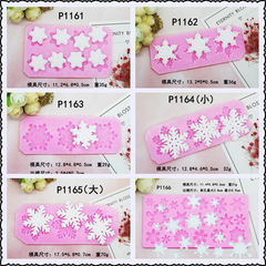 2019聖誕節多款雪花翻糖模具干佩斯硅膠造型模蛋糕聖誕裝飾雪花模