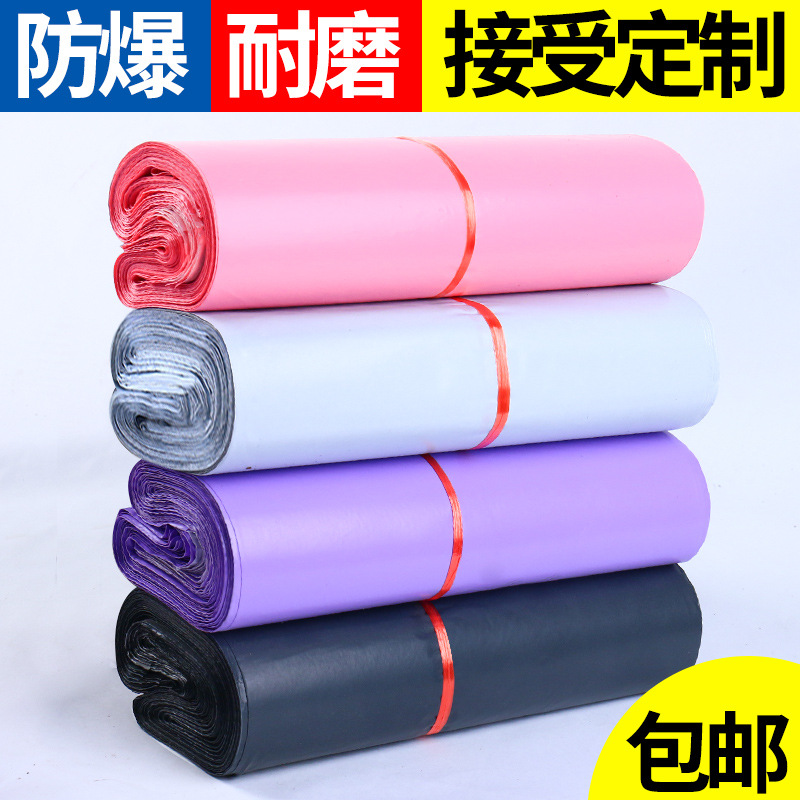 Venta directa de fábrica Bolsa exprés Bolsa de embalaje logística al por mayor Bolsa de embalaje de plástico Bolsa exprés engrosada 28*42 grande