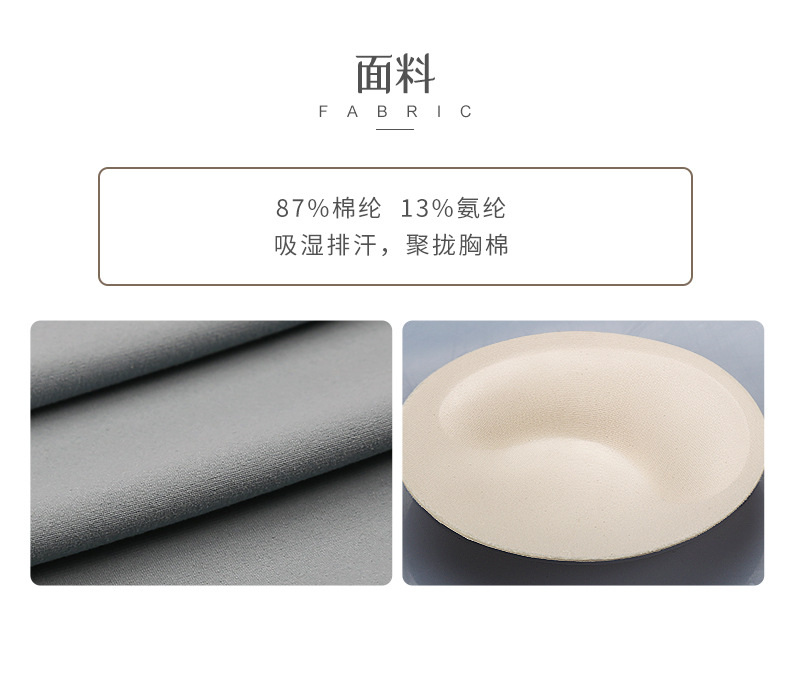 7.面料.jpg