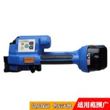 Электрический портативный пакет, кнопка, перезаряжаемая коробка