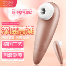 Satisfyer `һ˱ꎵٴ̼ĦŮοȤƷ