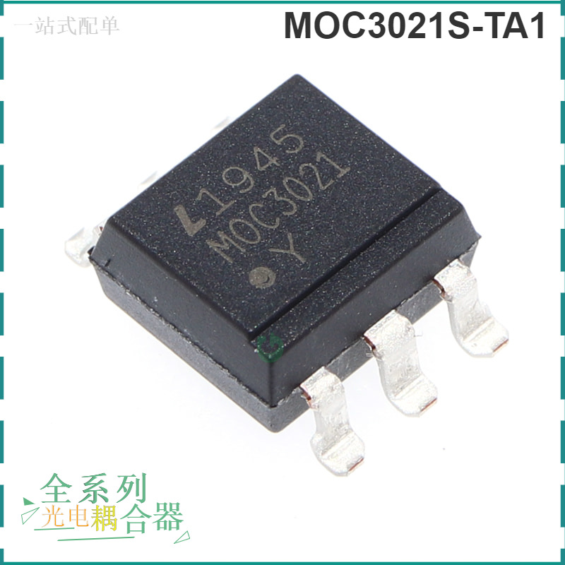 Optocoupler brand new brand new MOC3021S-TAI series Photoelectricity coupler